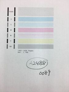 【A2488】プリンターヘッド ジャンク 印字確認済み QY6-0089 CANON キャノン TS5030 /TS5030S/TS6030/TS6130/TS6230/TS6330用