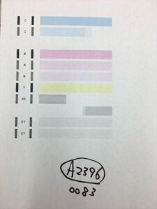 【A2396】プリンターヘッド ジャンク 印字確認済み QY6-0083 CANON キャノン PIXUS MG6330/MG6530/MG6730/MG7130/MG7530/MG7730/iP8730