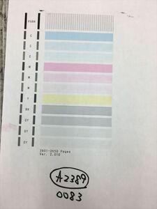 【A2389】プリンターヘッド ジャンク 印字確認済み QY6-0083 CANON キャノン PIXUS MG6330/MG6530/MG6730/MG7130/MG7530/MG7730/iP8730