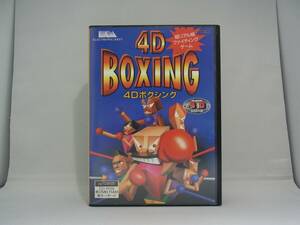 FM-TOWNS 4D BOXING 4Dボクシング