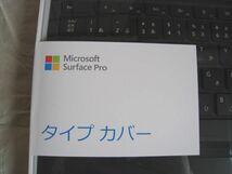 マイクロソフトSurface　PRO　タイプカバー　黒　MODEL1725(新品未開封)_画像2