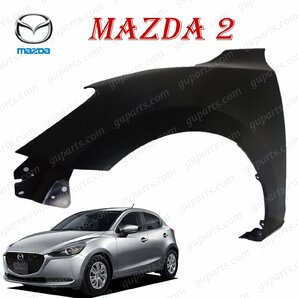 マツダ MAZDA 2 DJ 系 R1/9～ フロント 左 フェンダー DJ5AS DJ5FS DJLAS DJLFS D09H-52-211 穴無 MAZDA2の画像1