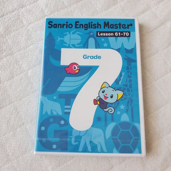 Sanrio English Master DVD grade７のみ