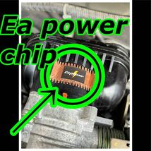 特許庁登録チューニング新しい発想！オーディオアンプ！電源コード！『Ea power chip』静電気放電により本来の性能を引き出す!2枚セット_画像2