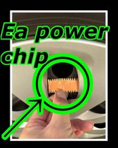 特許庁登録チューニング新しい発想！オーディオアンプ！電源コード！『Ea power chip』静電気放電により本来の性能を引き出す!2枚セット！_画像6