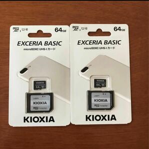 【新品／未開封／２個セット】KIOXIA microSDカード EXCERIA BASIC KMSDER45N064G（64GB）