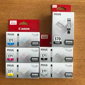 【新品／未開封】Canon 純正 インクカートリッジ BCI-371 BCI-371 6色セット 標準容量