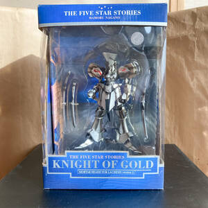 未使用品 流通限定 ナイト・オブ・ゴールド シルバー　海洋堂　KNIGHT OF GOLD　ファイブスター物語　永野護