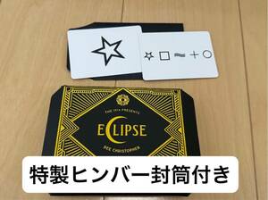 特製ヒンバー封筒付き イクリプス Eclipse ESPカードセット。