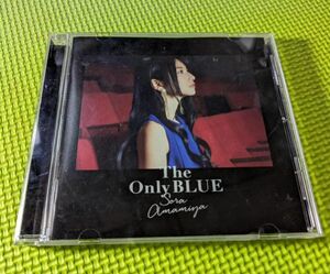 【雨宮天】　The Only BLUE