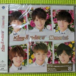 【king&prince】　【通常盤】　Memorial