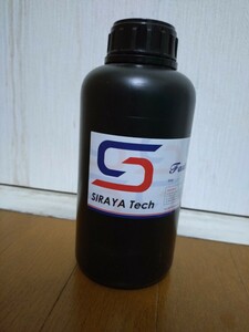 Siya Tech製　Fastレジン　1kg　グレー　未開封