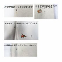 【送料無料】小紋 うすい灰色 梅 牡丹 桜 花輪 刺繍 身丈161cm 裄丈68cm お洒落 可愛らしい 仕立て上がり 袷 正絹 kimono m-5968_画像10