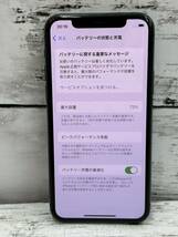 ソフトバンク Apple iPhone11Pro 256GB MWC72J/A SIMロック解除済み 訳あり品_画像4