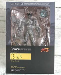 figma 強殖装甲ガイバー 333 ガイバーIII フィギュア マックスファクトリー 