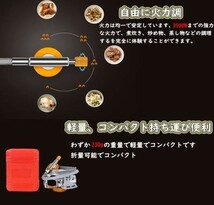 注目 オマケ付き CB・OD両対応 キャンプ用 シングルバーナー BBQ 変換アダプタプレゼント 調理　料理　キャンプ　アウトドア_画像9