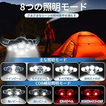 2022新款8LED ヘッドライト 充電式 LED ヘッドライト USB 18000ルーメン 高輝度 90°角度調整 防水 LEDヘッドライト 登山 夜釣り_画像2