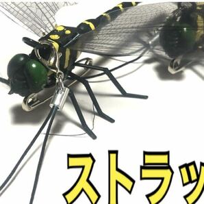 3匹セット 虫除けオニヤンマ ストラップ＆安全ピンの2wayタイプの画像2