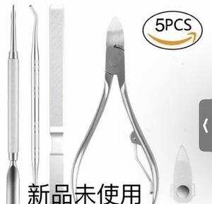  nail care 5 set to coil nail clippers hand for foot Japanese instructions 