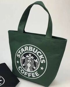  Starbucks Mini большая сумка сумка для завтрака зеленый 1 пункт 