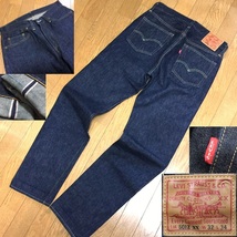 美品 LEVI'S リーバイス LVC アメリカ 米国製 1954年モデル 501ZXX 50154-0068 ホワイトオーク 赤耳 BIG E デニムパンツ W32 L34 毛羽 濃紺_画像1