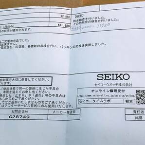 セイコーにてオーバーホール！済み！◆研磨済み！◆極上美品◆SEIKO セイコー ランドマスター チタン メンズ SBCW001 5M45-6A00◆ダイバーの画像8