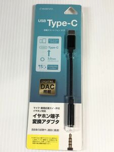 ラスタバナナ iPad スマホ タブレット ヘッドホン 変換 アダプタ DAC搭載 通話対応 タイプC 3.5mmステレオミニ端