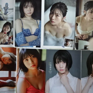 小畑優奈 他 切り抜き ２７ページ ＋ポスター2点＋PIN-UP1点 SKE48の画像3