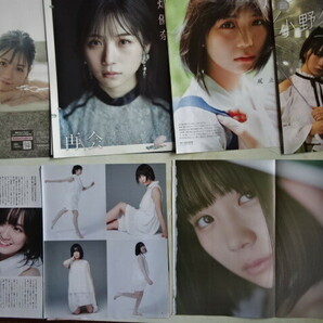 小畑優奈 他 切り抜き ２７ページ ＋ポスター2点＋PIN-UP1点 SKE48の画像4