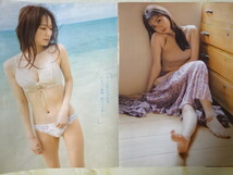 高田里穂　切り抜き　５２ページ _画像8