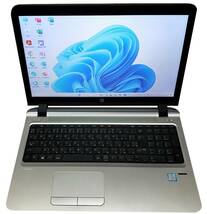 ★【驚速 HP Probook 450 G3 i5-6200U 2.3GHz x4+8GB+SSD128GB+HDD500GB 15.6インチワイドノートPC】Win11+Office2021/WEBカメラ■E040608_画像1