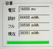 ★【驚速 TOSHIBA T75/PG i7-7500U 2.70GHz x4+16GB+SSD960GB 15.6インチノートPC】Win11+Office2021/HDMI/WEBカメラ/ブルーレイ■E041906_画像8