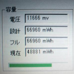 ★【驚速 FUJITSU PH74/C i3-2310M 2.10GHz x4+4GB+SSD120GB 12.1インチノートPC】Win10+Office2021 Pro/WEBカメラ E041212の画像8