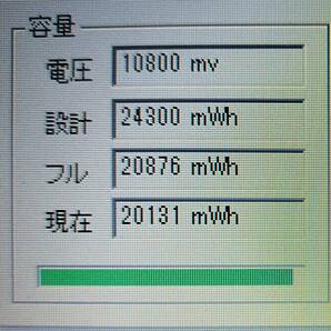 ★【驚速 TOSHIBA B554/K i5-4200M 2.50GHz x4+8GB+SSD256GB 15.6インチノートPC】Win11+Office2021/HDMI/USB3.0■E040601の画像8