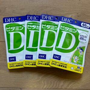 DHC ビタミンD 60日分×4袋