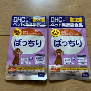 DHC 犬用 ぱっちり 60粒×2袋