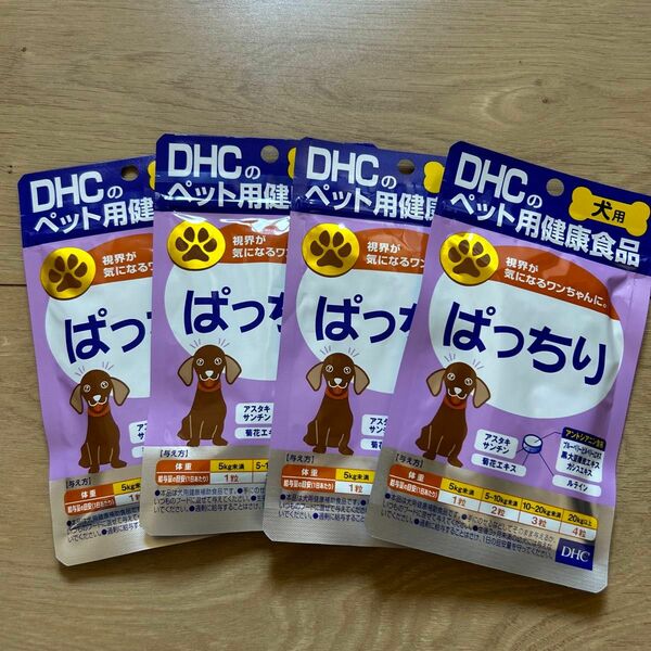 DHC 犬用 ぱっちり 60粒×4袋