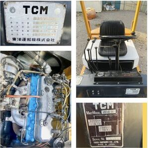 (中古)TCMフォークリフト FD20 MＴ ディーゼル揚高3.0m 点検メンテナンス済千葉県の画像7