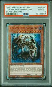 遊戯王/ドイツ語版/万物創世龍/Ten Thousand Dragon/10000シークレットレア/1st Edition/BLAR-DE10K/NM/PSA8