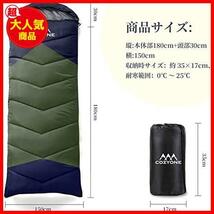 ★ダークグリーン_サイズ:1400★ 寝袋 シュラフ 封筒型 オールシーズン 【. 限定】寝袋 4in1多機能 シュラフ 1kg 1.4kg_画像3