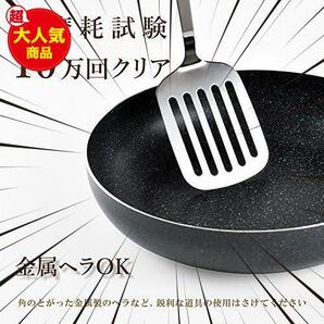 ★フライパン28cm_単品★ () フライパン ネオブル 28cm ガス火専用 内面4層コート RA-9647の画像3