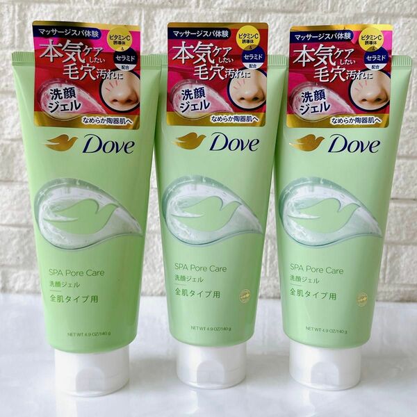 Dove ダヴ すっきり毛穴ケア 洗顔ジェル　3本セット