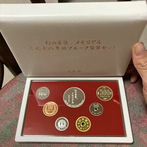 造幣局 幻の金貨メモリアル平成１８年祝プルーフセット