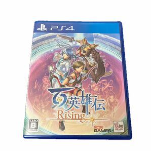 百英雄伝 Rising PS4ソフト