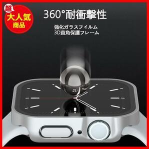 【最安値！！】 ★45mm_シルバー★ 【2024新型】 Apple Watch カバー 45mm/41mm 対応 アップルウォッチ Series 9/8/7 保護ケースの画像3