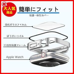 【最安値！！】 ★45mm_シルバー★ 【2024新型】 Apple Watch カバー 45mm/41mm 対応 アップルウォッチ Series 9/8/7 保護ケースの画像5