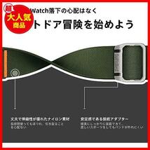 ★42mm44mm45mm49mm_アーミーグリーン★ [] コンパチブル アップルウォッチ バンド ナイロン Apple Watch バンド スポーツ 49mm_画像7