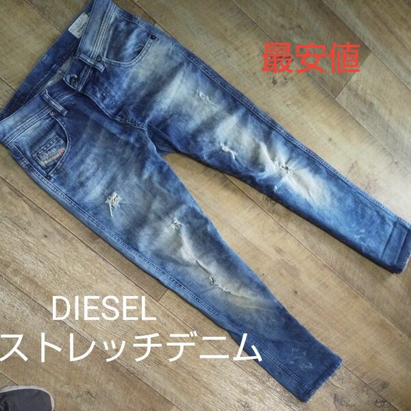 最安値DIESELデニム