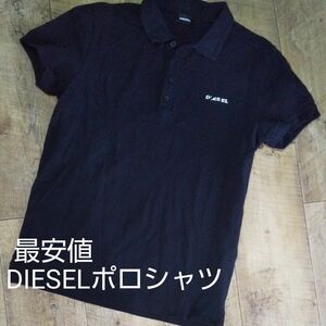 最安値【L】DIESELポロシャツ