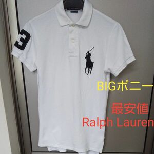 最安値Ralph Laurenポロシャツ 
